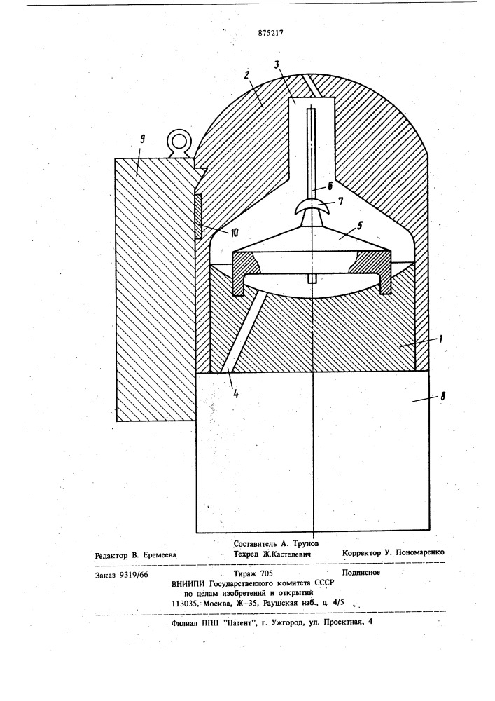 Устройство для измерения расхода воды в открытых каналах (патент 875217)