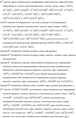 Ингибиторы карбоксипептидазы b плазмы (крови) (патент 2323223)