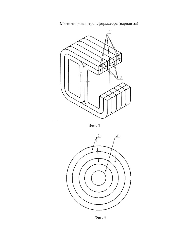 Магнитопровод трансформатора (варианты) (патент 2656861)