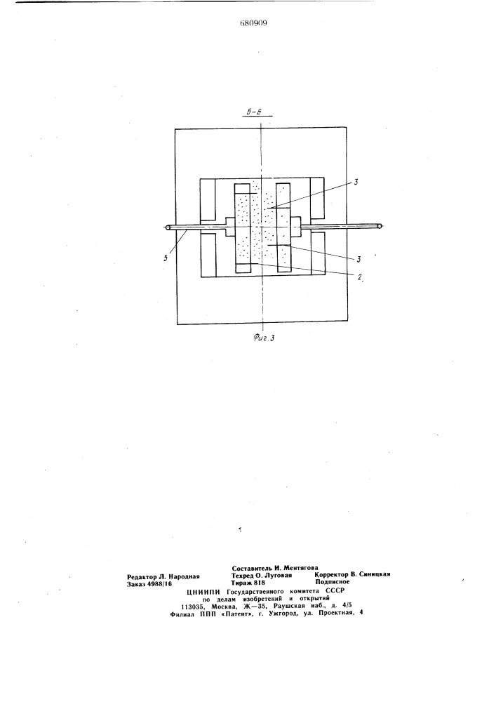 Устройство для прессования порошковых материалов (патент 680909)