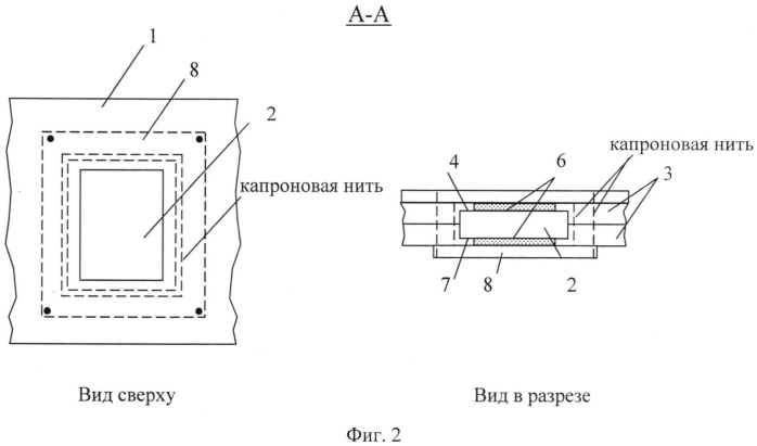 Термоэлектрическое устройство для теплового воздействия на руку человека (патент 2562510)