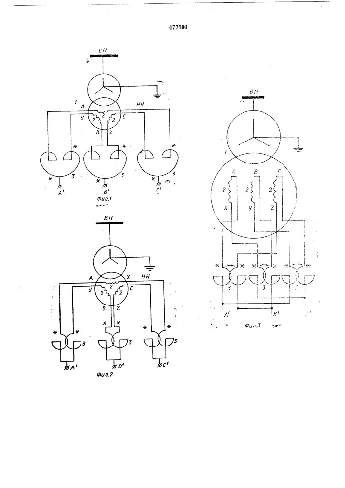 Устройство для ограничения токов короткого замыкания (патент 477500)
