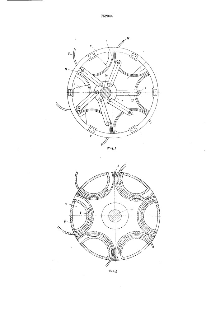 Отбойно-погрузочный орган горной машины (патент 752044)