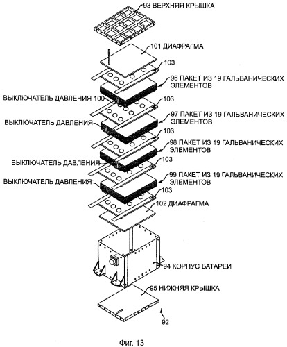 Контроль зарядки многоэлементной аккумуляторной батареи (патент 2364012)