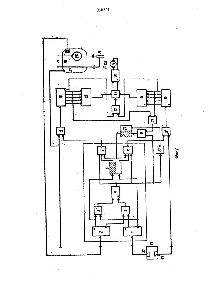 Устройство для синхронизации раздельных носителей звука и изображения (патент 930201)