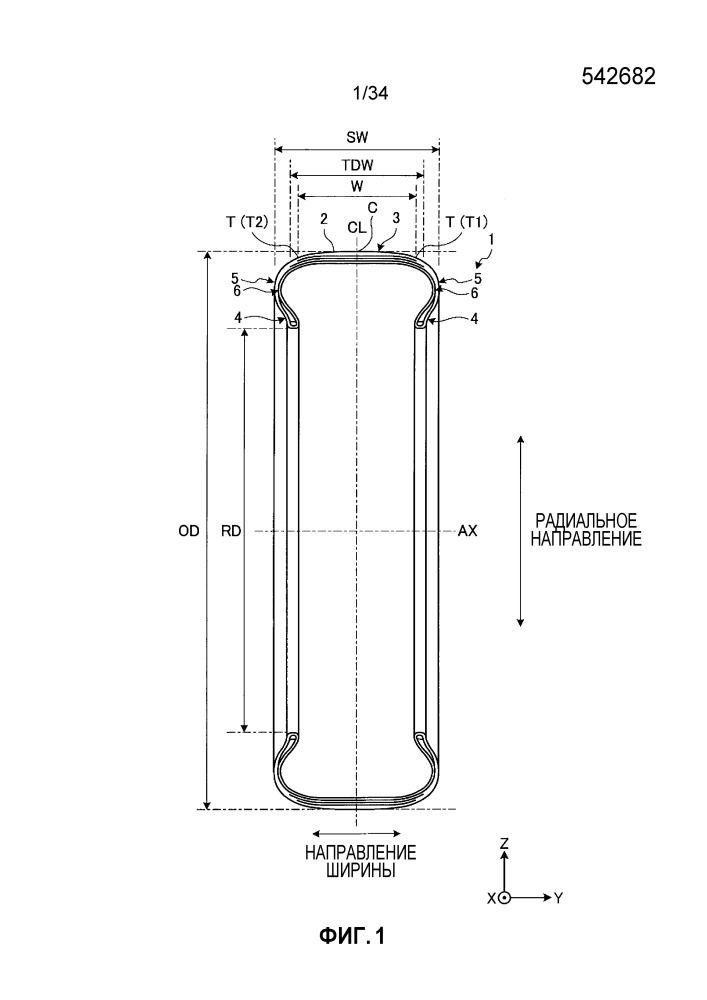 Пневматическая шина (патент 2657626)