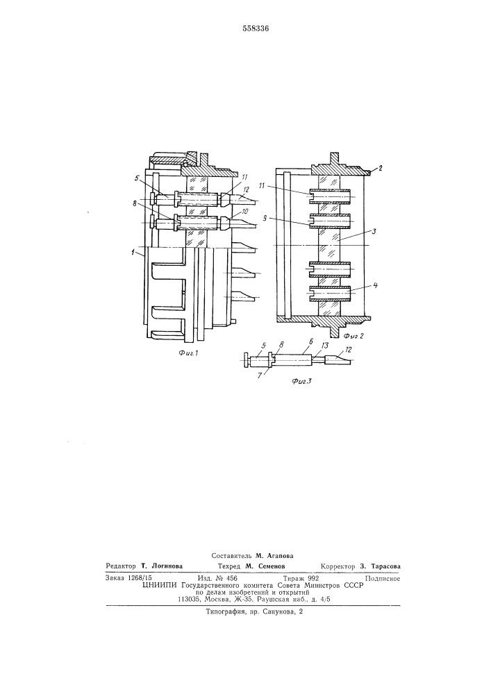 Многоконтактный электрический соединитель (патент 558336)