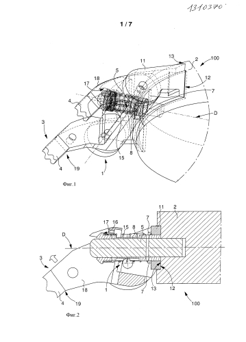Механизм для поворота корпуса (патент 2585547)