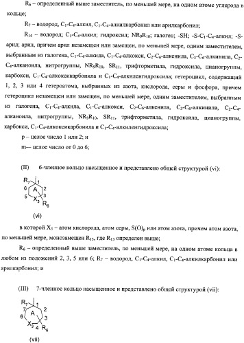 Ингибиторы циклин-зависимых киназ и их применение (патент 2334746)