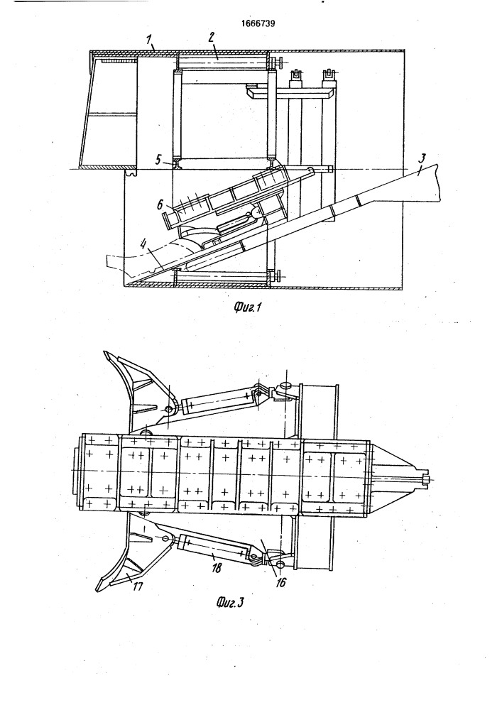 Погрузочное устройство проходческого щита (патент 1666739)