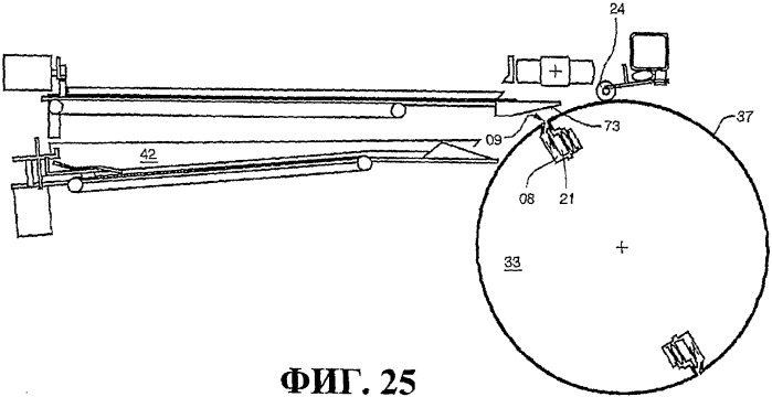 Устройство для накопления декелей, предназначенных для подачи на цилиндр печатной машины (патент 2304516)