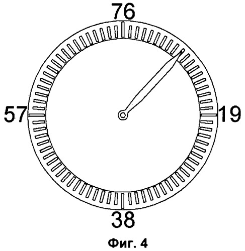 Устройство и способ индикации еврейских единиц времени (варианты) (патент 2433442)