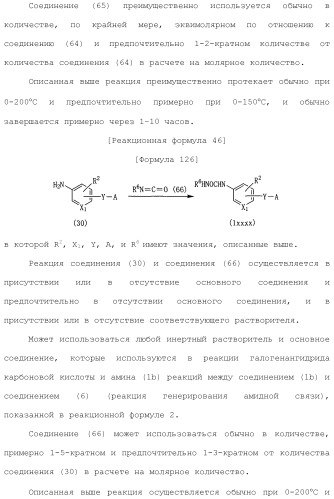 Лекарственное средство (патент 2444362)