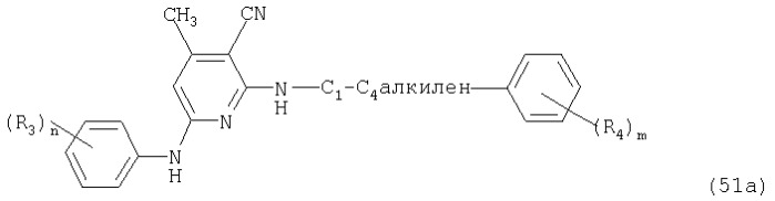 Азокрасители, способ их получения и их применение при окрашивании гидрофобных волокнистых материалов или печатании на них (патент 2288243)