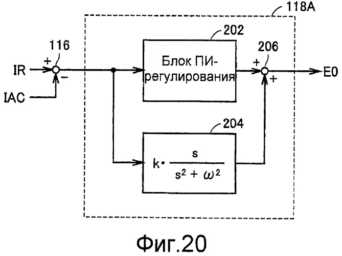 Регулятор мощности и транспортное средство, оснащенное регулятором мощности (патент 2381610)