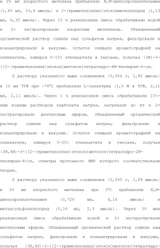 Положительные аллостерические модуляторы м1-рецепторов на основе пираниларилметилбензохиназолинона (патент 2507204)
