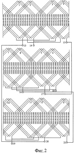 Двухполюсная статорная обмотка асинхронной электрической машины (патент 2469454)