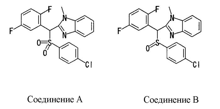 Ингибиторы продуцирования / секреции  -амилоидного белка (патент 2304140)