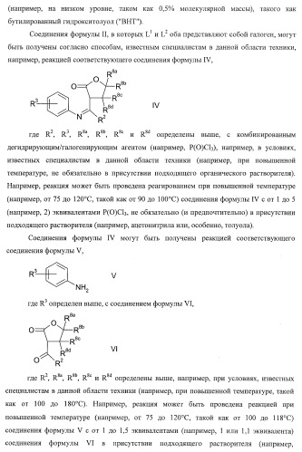 Применение соединений пирролохинолина для уничтожения клинически латентных микроорганизмов (патент 2404982)