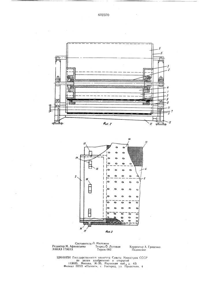 Устройство для формирования пленки из суспензии волокнистого материала (патент 602370)