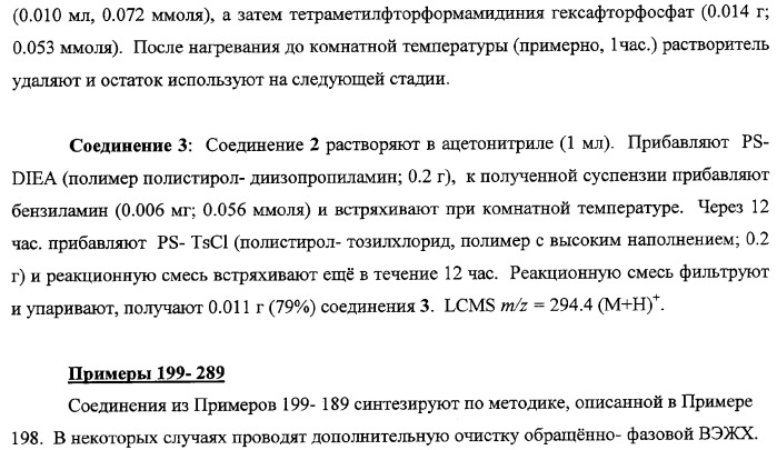 Циклоалкильные соединения-ингибиторы функции калиевых каналов (патент 2343143)