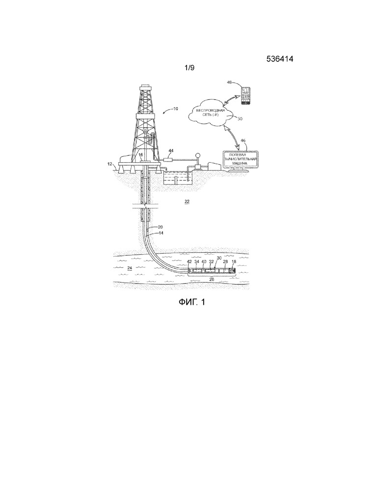 Передача предупреждений об опасности пересечения скважин на удаленное устройство (патент 2649706)