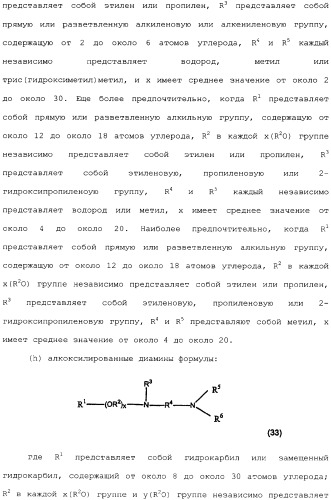 Композиция глифосата калия (патент 2335899)