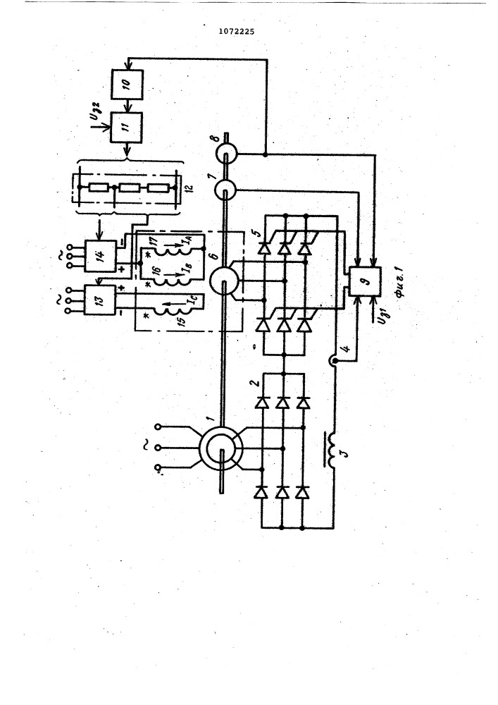 Электропривод (патент 1072225)