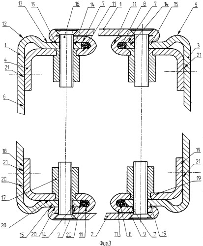Корпус для электронных приборов (патент 2286656)