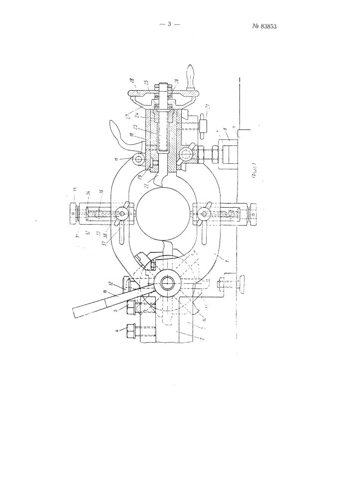 Многорезцовое приспособление к токарным станкам (патент 83853)