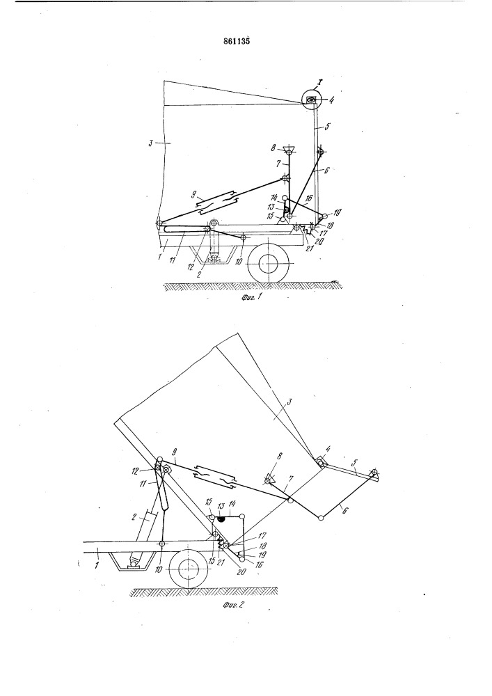 Транспортное средство с самосвальным кузовом (патент 861135)