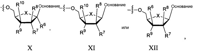 Соединения и фармацевтические композиции для лечения вирусных инфекций (патент 2525392)