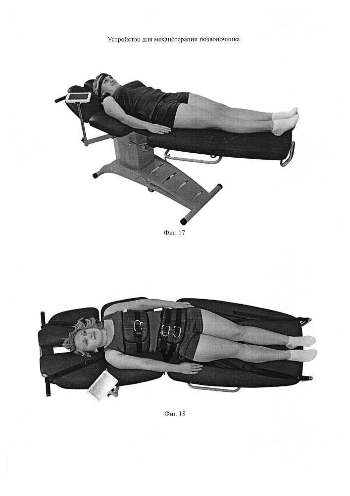 Устройство для механотерапии позвоночника (патент 2612842)