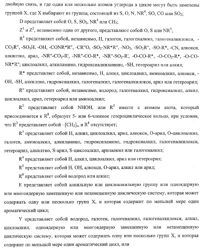 Циклоалкендикарбоновые кислоты как противовоспалительные, иммуномодулирующие и антипролиферативные средства (патент 2367650)