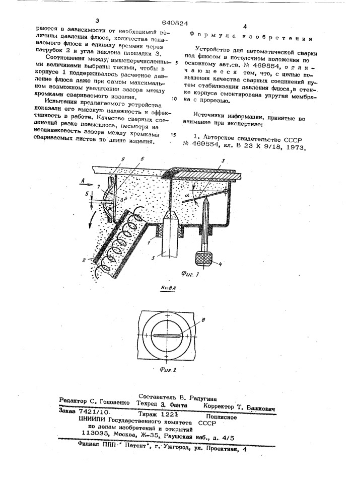 Устройство для автоматической сварки под флюсом в потолочном положении (патент 640824)