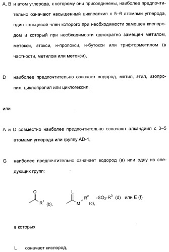 2,4,6-фенилзамещенные циклические кетоенолы (патент 2353615)