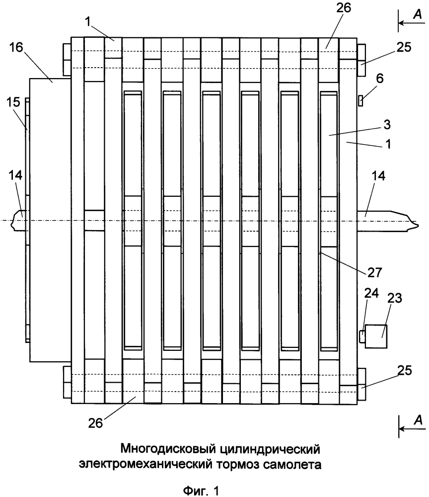 Многодисковый цилиндрический электромеханический тормоз самолета (патент 2612553)