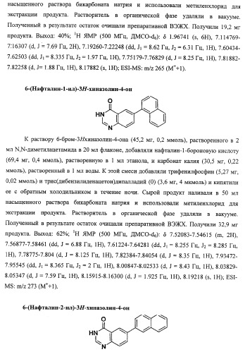 Васкулостатические агенты и способы их применения (патент 2351586)