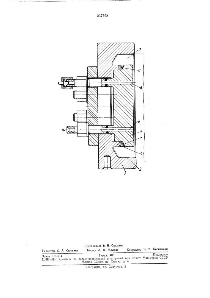 Устройство для временной заглушки концов полых изделий (патент 237498)