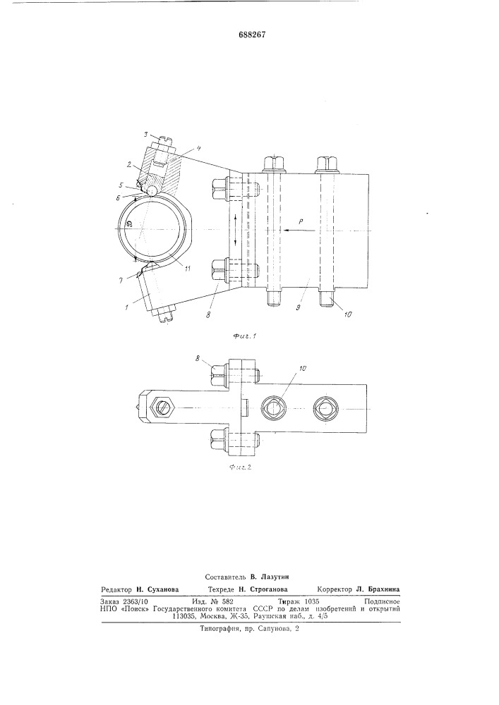 Инструмент для накатки дорожек качения на внутренних кольцах подшипников (патент 688267)