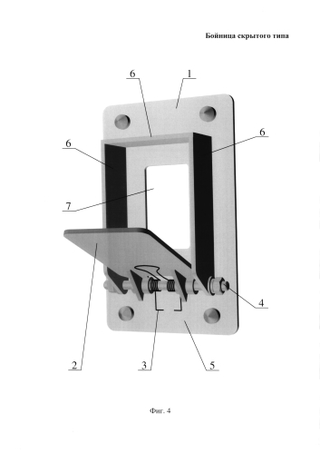 Бойница скрытого типа (патент 2587132)
