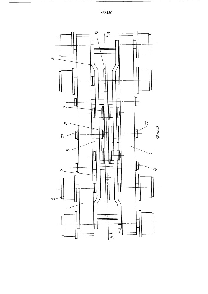 Передаточная платформа (патент 863450)