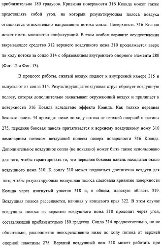 Устройство и способ закрепляющего зацепления между застегивающими компонентами предварительно застегнутых предметов одежды (патент 2322221)