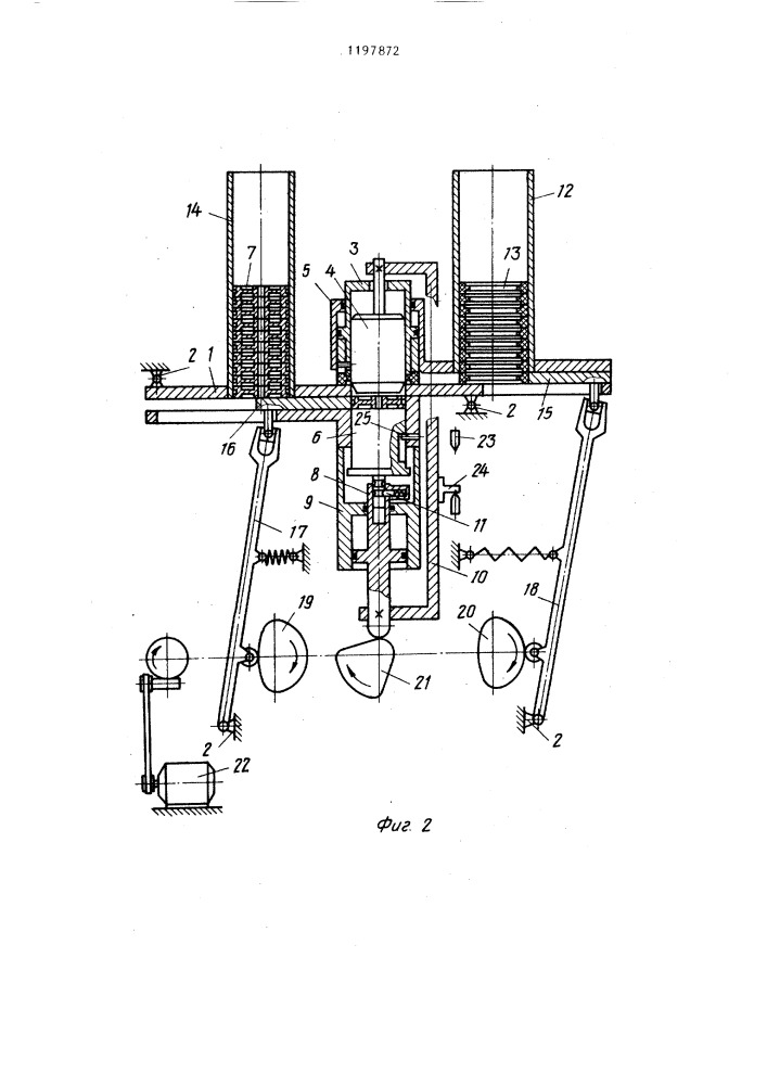 Устройство для монтажа шины на обод колеса (патент 1197872)
