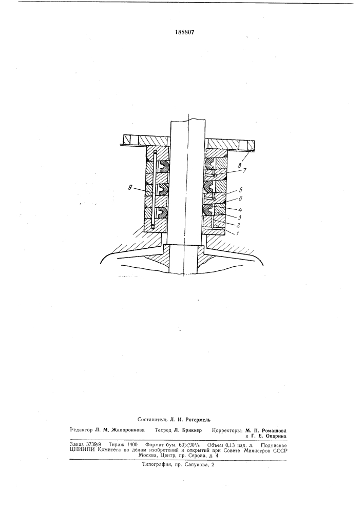 Многорядное манжетное уплотнение (патент 188807)
