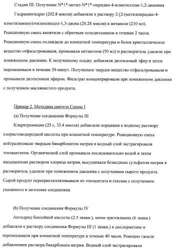 Кетолидные производные в качестве антибактериальных агентов (патент 2397987)