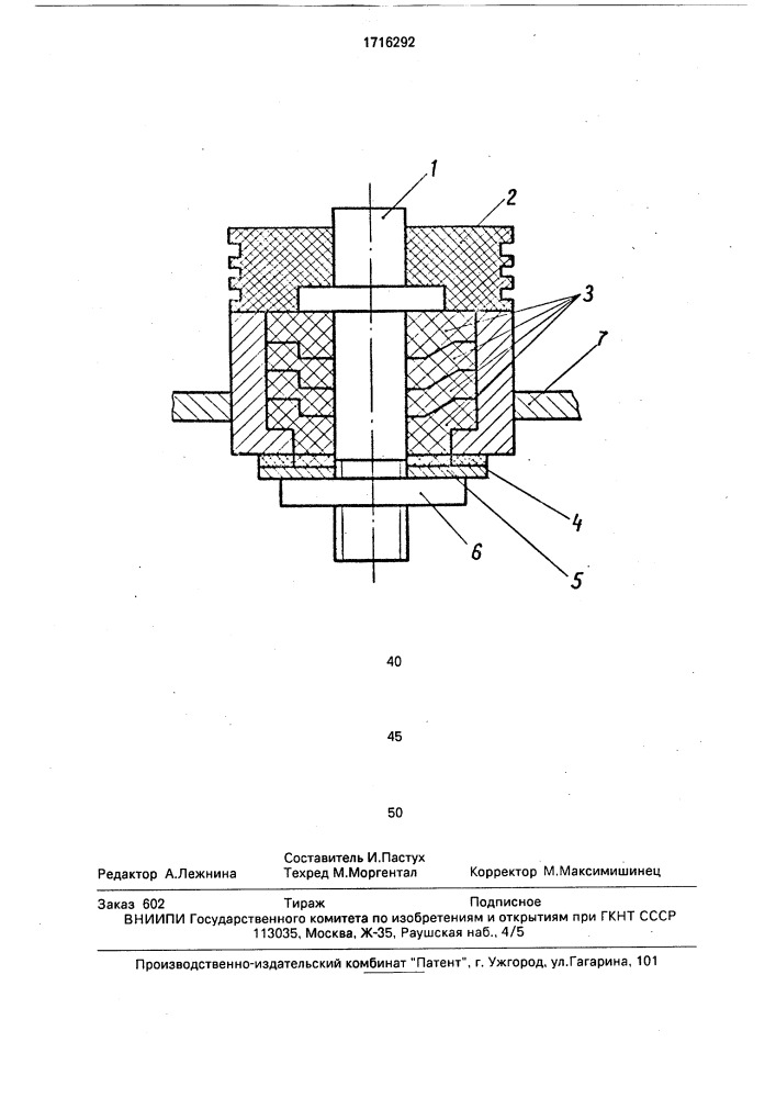 Токоввод катода установок ионного азотирования (патент 1716292)