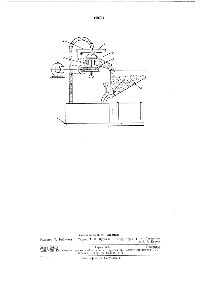 Способ формообразования асферических поверхностей вращения (патент 199701)
