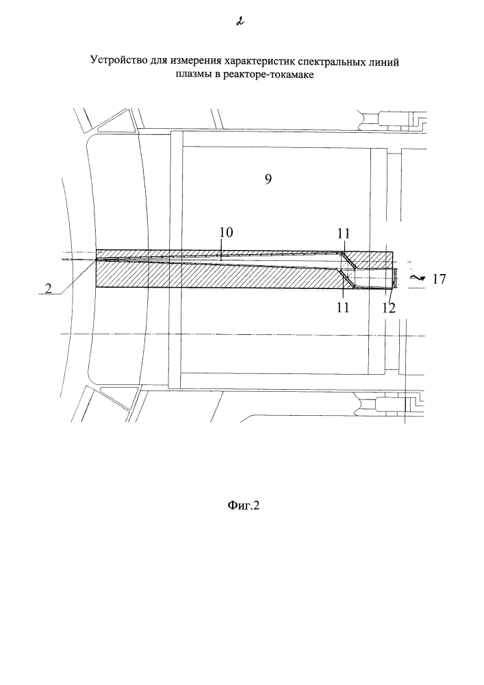 Устройство для измерения характеристик спектральных линий плазмы в реакторе-токамаке (патент 2633517)