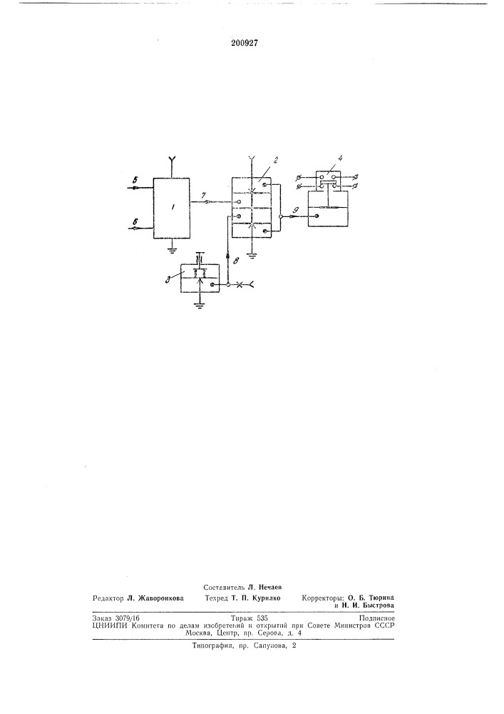 Пневматическая система автоматического перек^:ючения циркуляционных насосов (патент 200927)